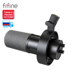 Fifine k688 USB/XLR dynamic microphone